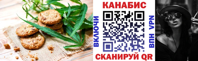 Canna-Cookies марихуана  Купить где  Ялуторовск 