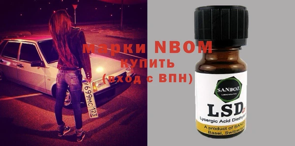 кокаин Одинцово