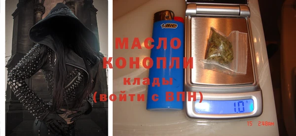 марки nbome Домодедово