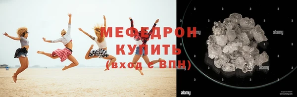 кокаин Одинцово