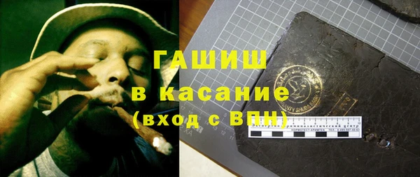 марки nbome Домодедово