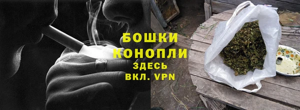 MESCALINE Новый Уренгой