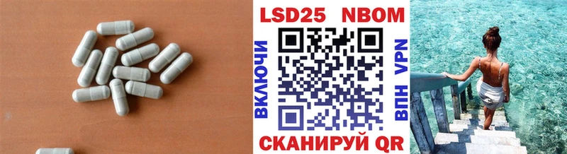 Купить Ялуторовск LSD-25 экстази ecstasy