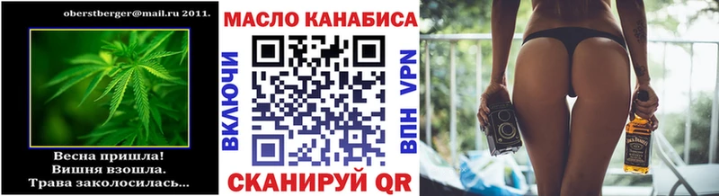 Дистиллят ТГК вейп  Купить закладки  Ялуторовск 